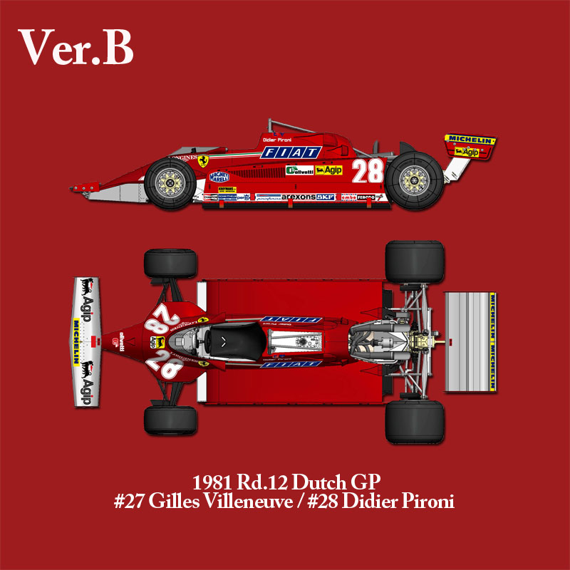 1/12scale Fulldetail Kit : 126CK / 126CX