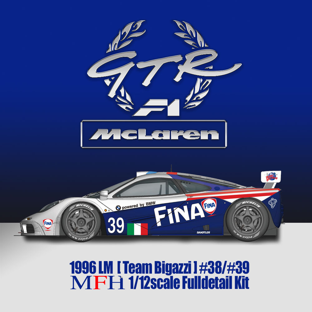 1/12scale Fulldetail Kit : McLaren F1 GTR ['96 LM Team Bigazzi]