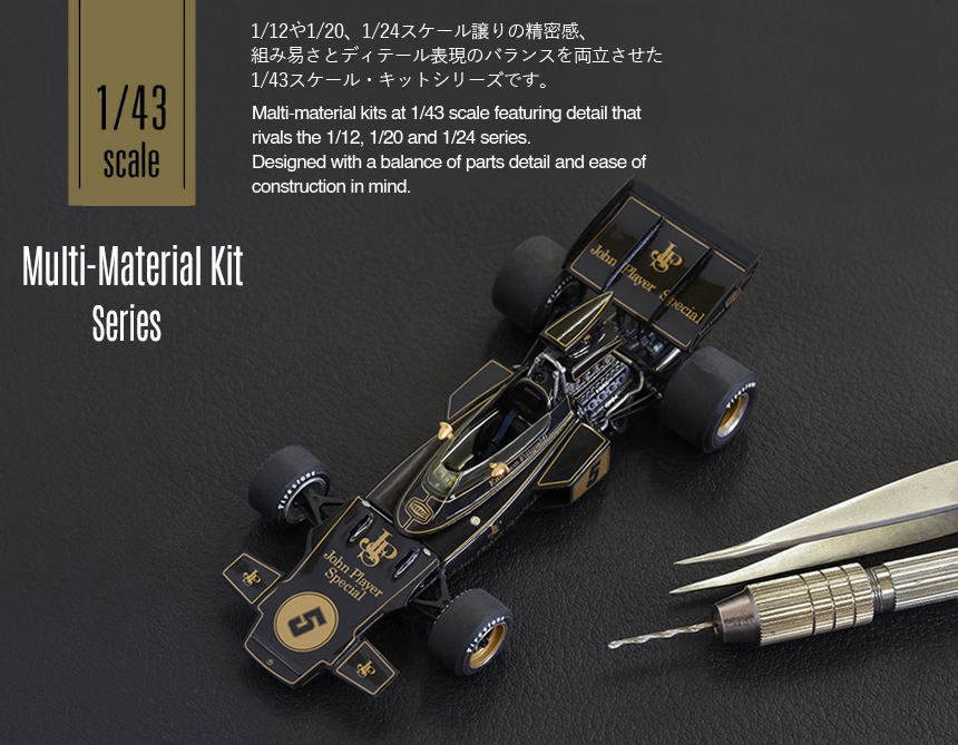 モデルファクトリーヒロMFH RALLY037 1/24 K504verA未組立 1:24 Lancia 037 Rally Ver.A 1983 WRC Rd.1 Monte Carlo #1