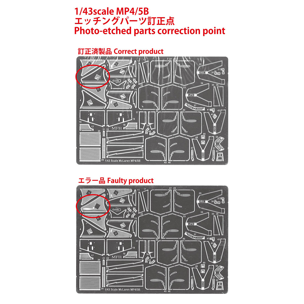 Yahoo!オークション - PROVENCE MOULAGE 1/43 マクラーレン F-1