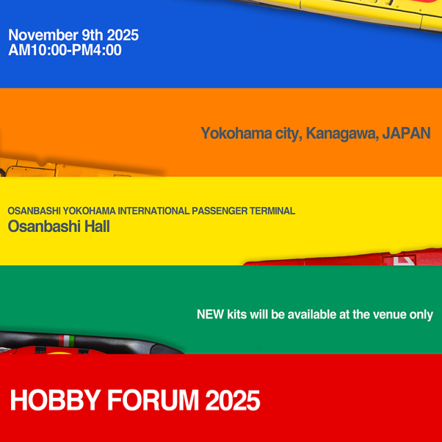 ホビーフォーラム限定品モデルファクトリーヒロ1/24 2024LM イエロー 1/24 Fulldetail Kit