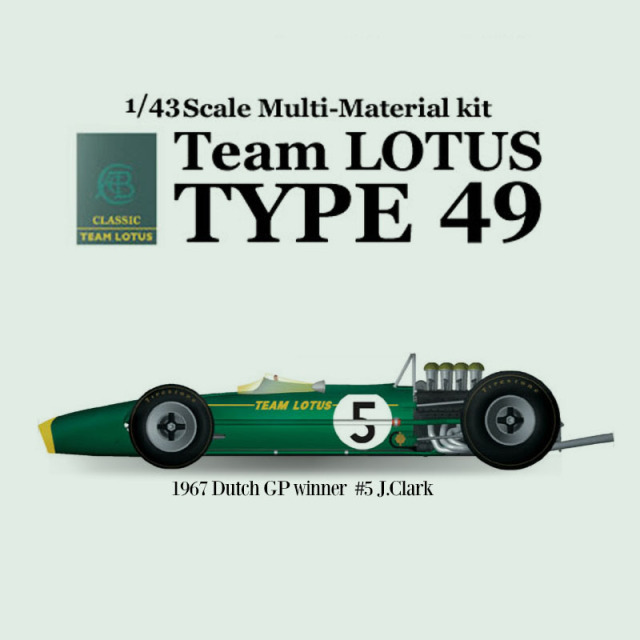 1/43scale Multi-Material Kit : LOTUS Type49