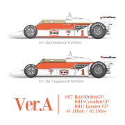 1/12scale Fulldetail Kit : McLaren M26