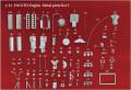 1/12scale Engine Kit : 250 GTO Engine