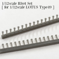 1/12scale Rivet Set [ for 1/12scale LOTUS Type49 ]
